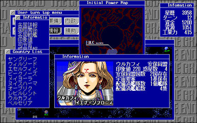 PC98 GAMEシュヴァルツシルト４ The Cradle End